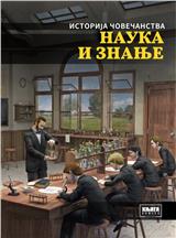 Istorija čovečanstva: Nauka i znanje